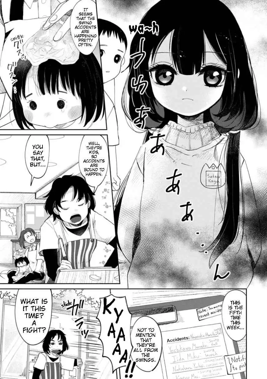 Kaya-chan wa kowakunai Chapter 1 4